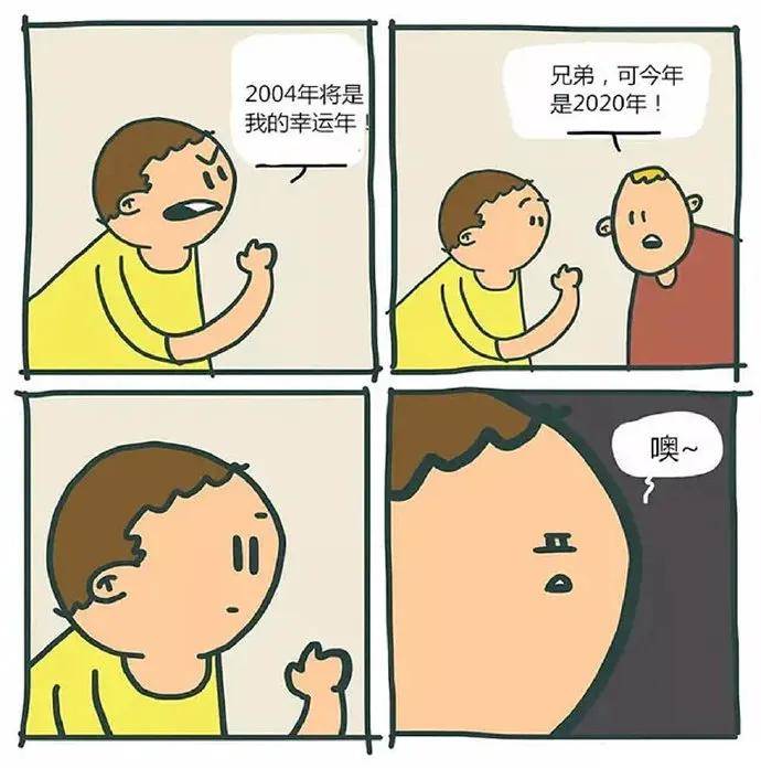 热播漫画四