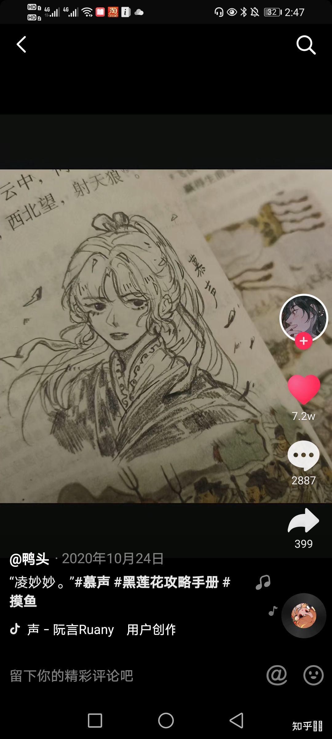 热播漫画八